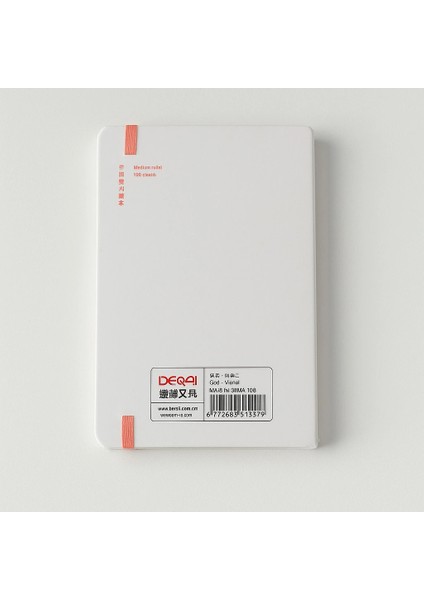 Ajanda Günlük Çizgili Not Defteri Notebook Pembe Balon modelleri