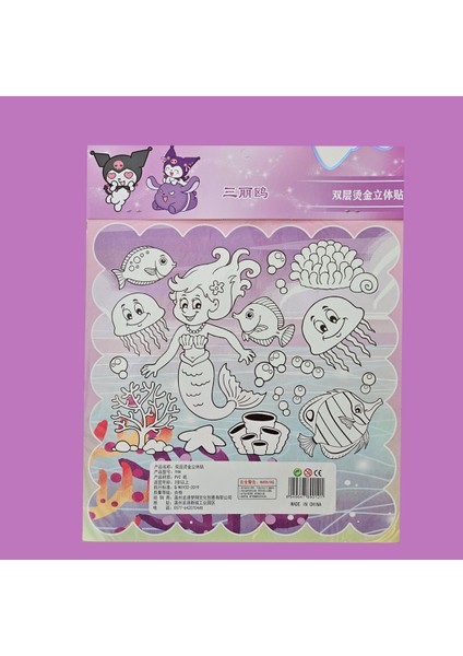 Kuromi Disney 2 Sayfa 3D Büyük Boy Kabartma Sticker (Boyama Sayfalı) modelleri