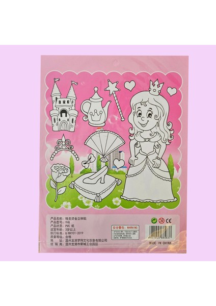 My Melody Kuromi Disney 3D Büyük Boy Kabartma Sticker (Boyama Sayfalı) modelleri