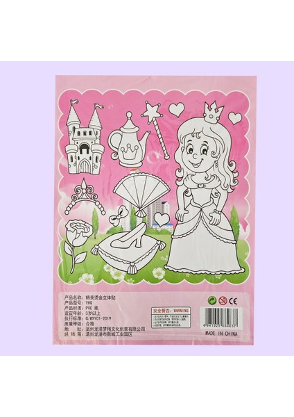 Labubu Disney 3D Büyük Boy Kabartma Sticker (Boyama Sayfalı) modelleri