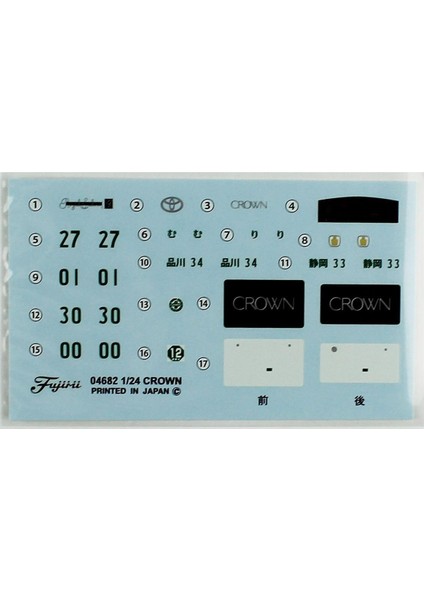 ID-271 04608 1/24 Ölçek, Toyota Crown 3.0 Royal Saloon G (JZS155), Otomobil Plastik Model Kiti modelleri