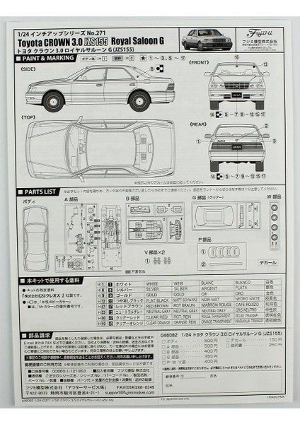 ID-271 04608 1/24 Ölçek, Toyota Crown 3.0 Royal Saloon G (JZS155), Otomobil Plastik Model Kiti fırsatları