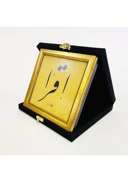 Ikra ( Oku ) Kadife Kutulu Çerçeveli Tablo