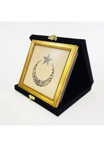 Besmele ve Kelime-I Tevhid Kadife Kutulu Çerçeveli Tablo