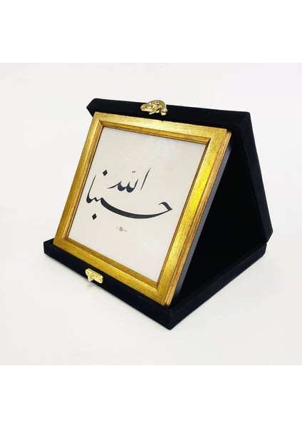 Hasbunallah Kadife Kutulu Çerçeveli Tablo