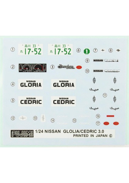 ID-182 03949 1/24 Ölçek, Nissan Cedric/gloria V30 Turbo Brougham Vıp Y31, (Cam Boyama Maskesi Ile), Otomobil Plastik Mod modelleri