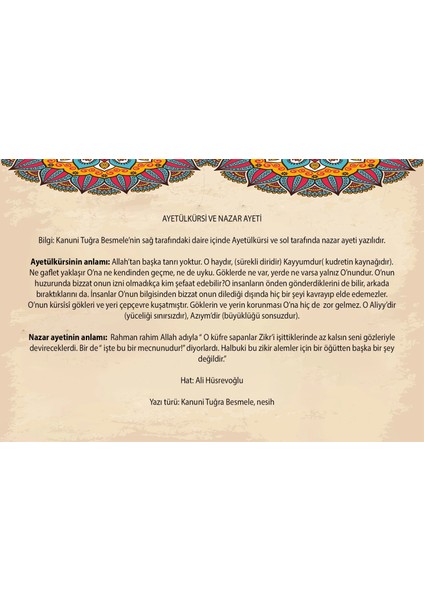 Ayetel Kürsi ve Nazar Ayeti Çerçeveli Tablo fiyatları