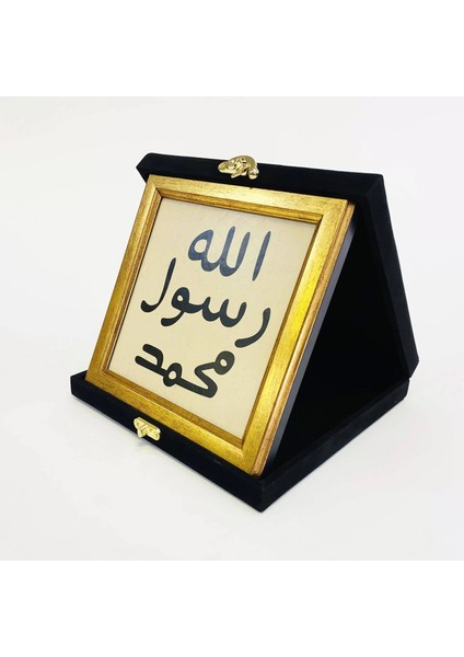 Mührü Şerif Kadife Kutulu Çerçeveli Tablo