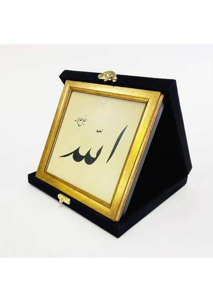 Allah C.c.hat Kadife Kutulu Çerçeveli Tablo