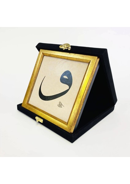 Vav Harfi Kadife Kutulu Çerçeveli Tablo