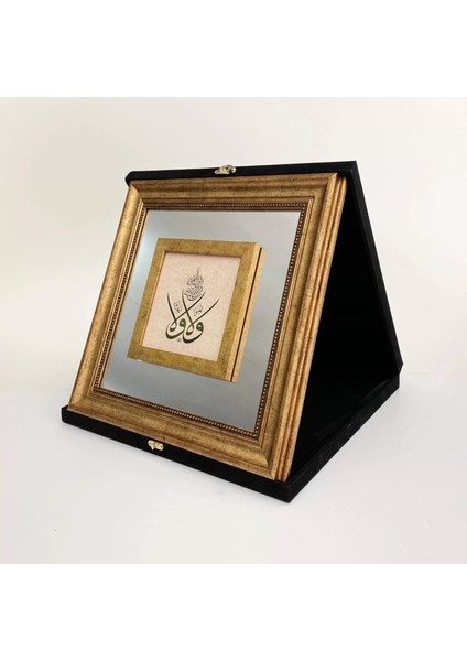 Al I Imran Suresi 139.AYETI Kadife Kutulu Çerçeveli Tablo