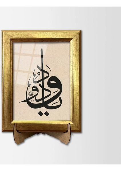 Ya Vedud Çerçeveli Tablo