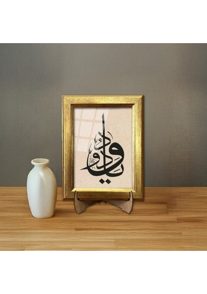 Ya Vedud Çerçeveli Tablo fiyatları