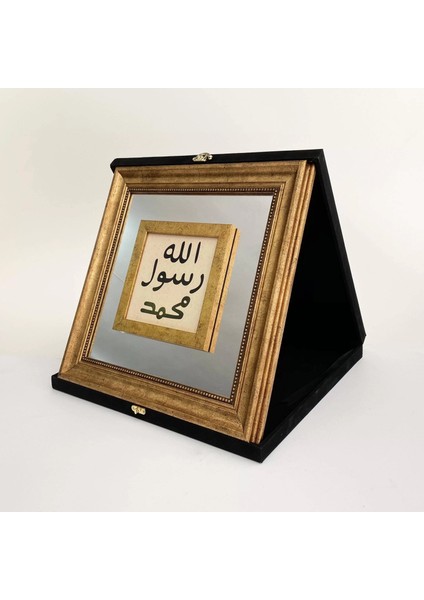 Mührü Şerif Kadife Kutulu Çerçeveli Tablo