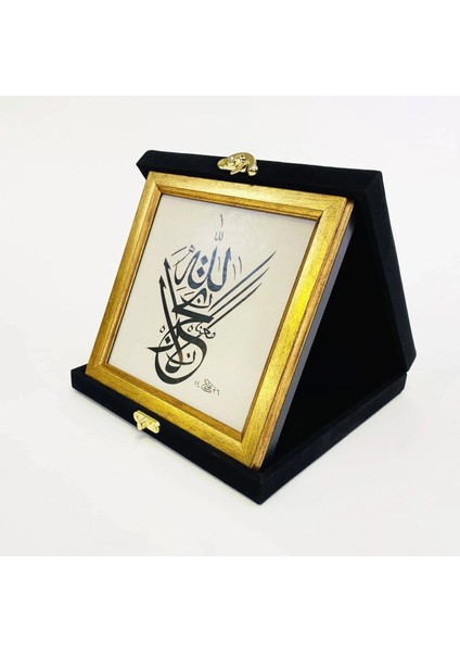 Tevbe Suresi 40.ayeti Kadife Kutulu Çerçeveli Tablo