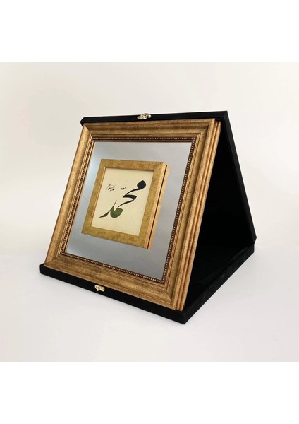 Muhammed (S.a.v)Hat Kadife Kutulu Çerçeveli Tablo