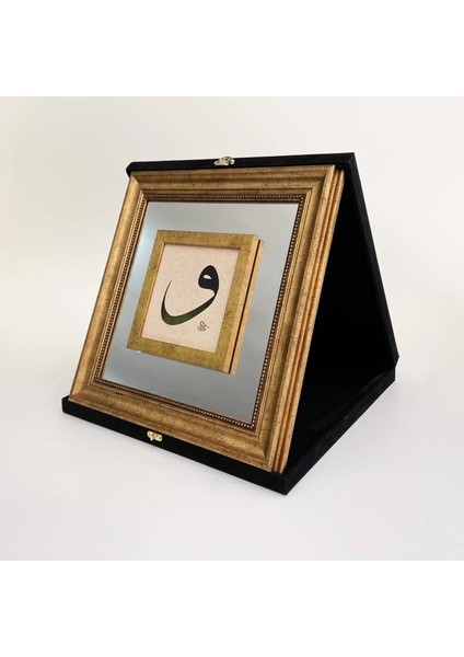 Vav Harfi Kadife Kutulu Çerçeveli Tablo