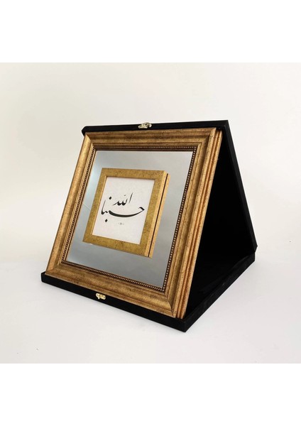 Hasbunallah Kadife Kutulu Çerçeveli Tablo
