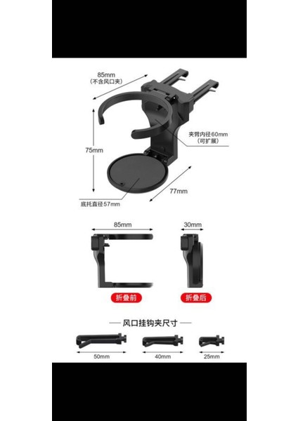 Katlanabilir Araba Bardak Şişe Tutucu modelleri