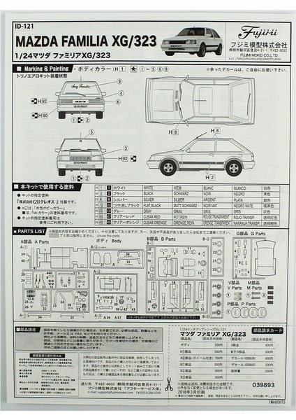 ID-121 04684 1/24 Ölçek, Mazda Familia XG/323, Otomobil Plastik Model Kiti fırsatları
