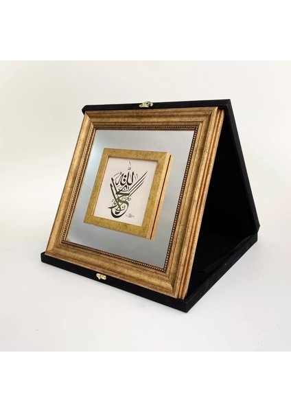 Tevbe Suresi 40.ayeti Kadife Kutulu Çerçeveli Tablo