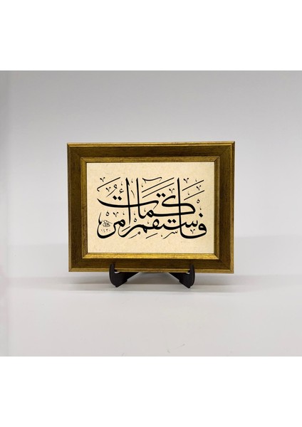 Emrolunduğun Gibi Dosdoğru Ol ( Hud Suresi 112.AYETI ) Çerçeveli Tablo