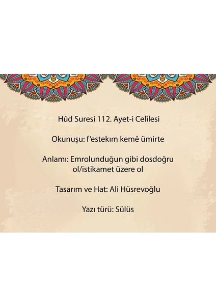 Emrolunduğun Gibi Dosdoğru Ol ( Hud Suresi 112.AYETI ) Çerçeveli Tablo fiyatları