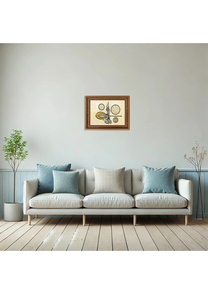 Ayetel Kürsi ve Nazar Ayeti Çerçeveli Tablo modelleri