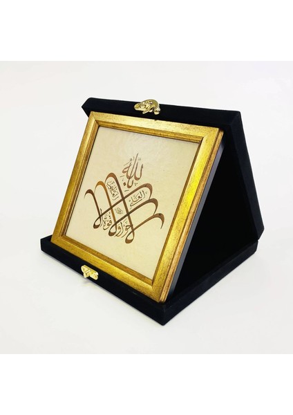 La Havle ve La Kuvvete Illa Billahil Aliyyil Azim Kadife Kutulu Çerçeveli Tablo
