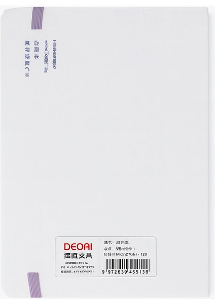 Ajanda Günlük Çizgili Not Defteri Notebook Mor Balon modelleri