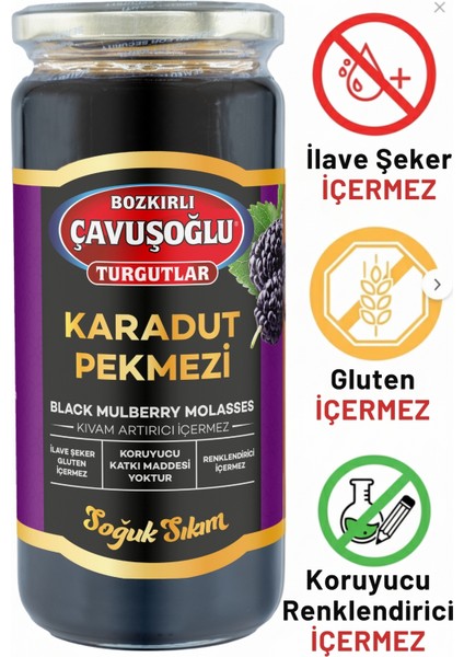 Soğuk Sıkım Karadut Pekmezi 620g Glukoz Içermez