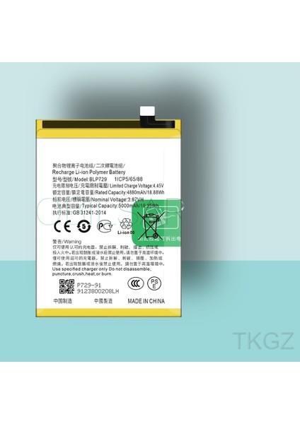 - Oppo Realme C21Y - BLP-729 - Batarya Pil Orijinal Sıfır