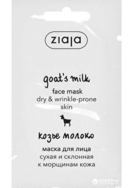 Keçi Sütü Yüz Maskesi Krem Formül ile Nemlendirici Etki 7ml Tüm Cilt Tipleri İçin fiyatları