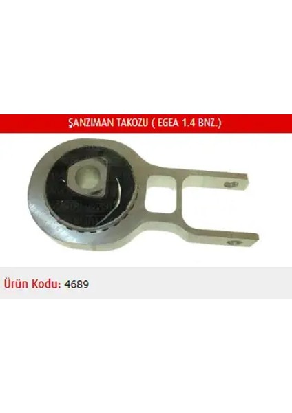 M4689 Sanziman Takozu 52026839