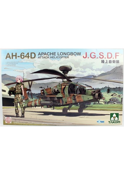 2607 1/35 Ölçek, AH-64D Apache Longbow (J.g.s.d.f) Saldırı Helikopteri, Plastik Model Kiti