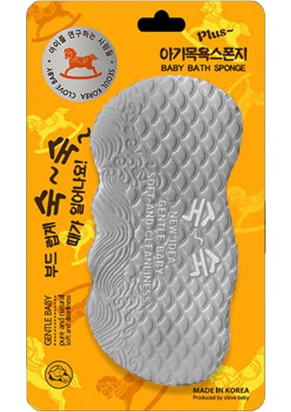 Doğal Kore Banyo Kesesi ve Süngeri | Bebek ve Yetişkinler İçin Yumuşak, Doğal Banyo Lifi indirimleri