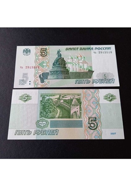 Escoines 3996368F56D99A95BB Rusya 5 Ruble Çil