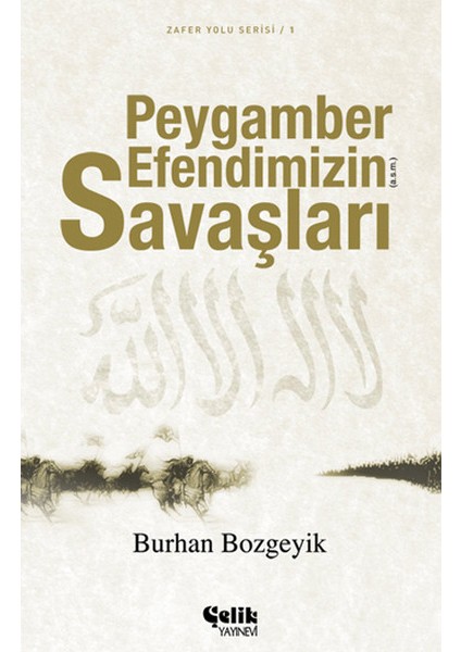 Peygamber Efendimizin Savaşları