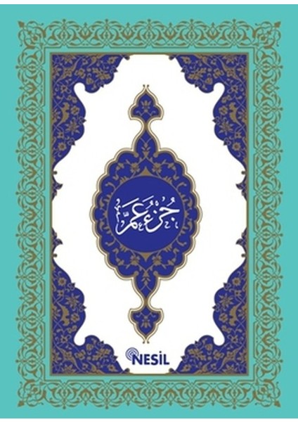 Amme Cüzü (Orta Boy)