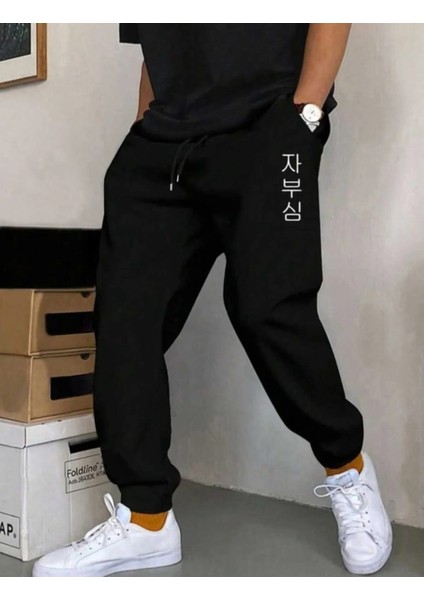 Punıx Büyük Beden Özel Tasarım Japon Yazı Baskılı 3 Iplik Kalın Kışlık Tarz Erkek Eşofman Altı