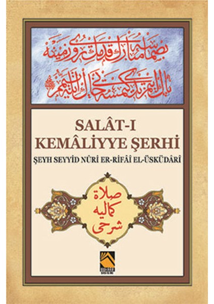 Salat-I Kemaliyye Şerhi