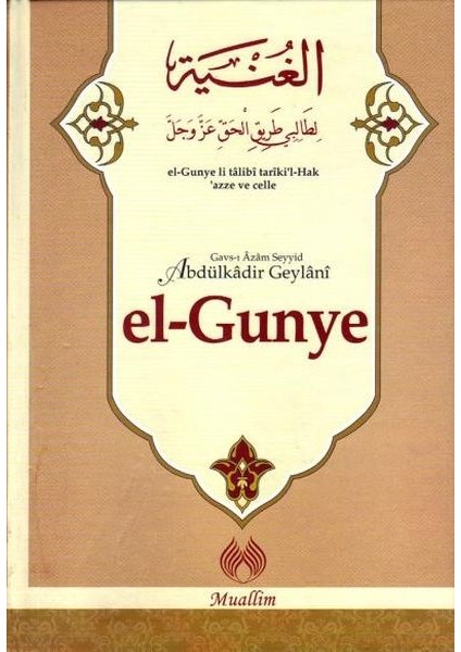 El-Gunye