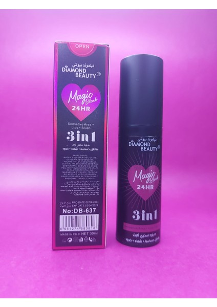 Magic Blush 3 In 1 – 24HR Kalıcı Likit Allık, Dudak ve Hassas Bölgeler Için modelleri