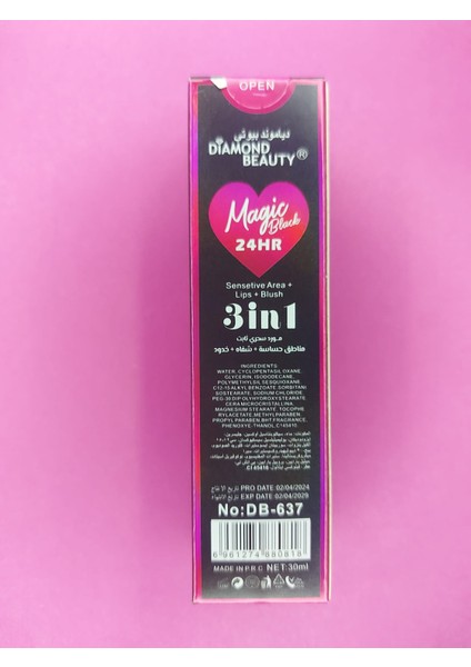 Magic Blush 3 In 1 – 24HR Kalıcı Likit Allık, Dudak ve Hassas Bölgeler Için fırsatları