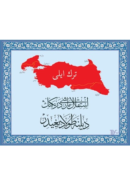 Istiklâl Marşı Derneğinin Diline Doladığıdır