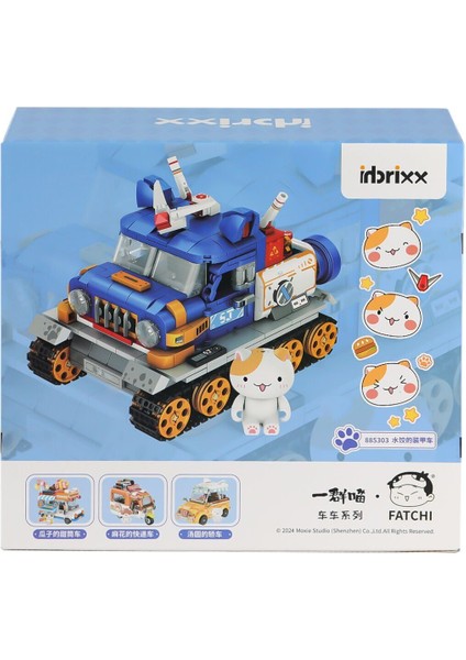 P885303 Panlos Hamur Tatlısı Zırhlı Araba 628 Parça Blok Seti -Vagon Life Kız Erkek Çocuk Oyuncak Eğ fiyatları