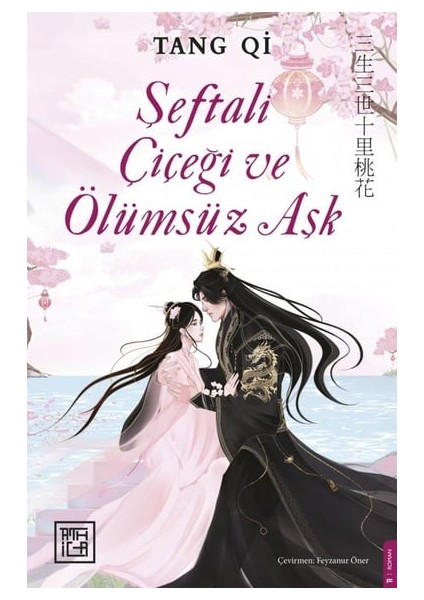 Şeftali Çiçeği ve Ölümsüz Aşk