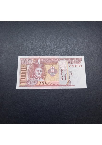 Escoines 3996368F4266F01833 2020 Moğolistan 20 Tugrik Çil