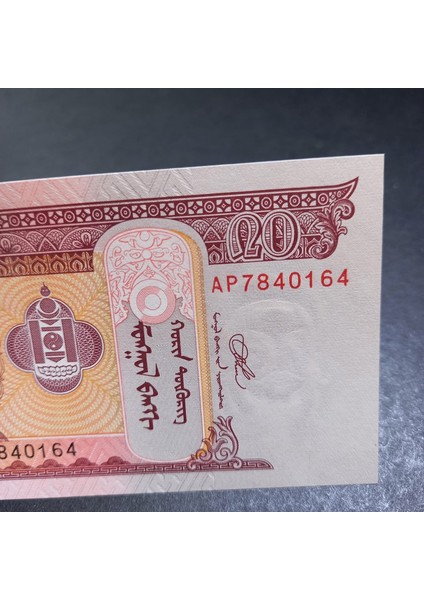 Escoines 3996368F4266F01833 2020 Moğolistan 20 Tugrik Çil modelleri