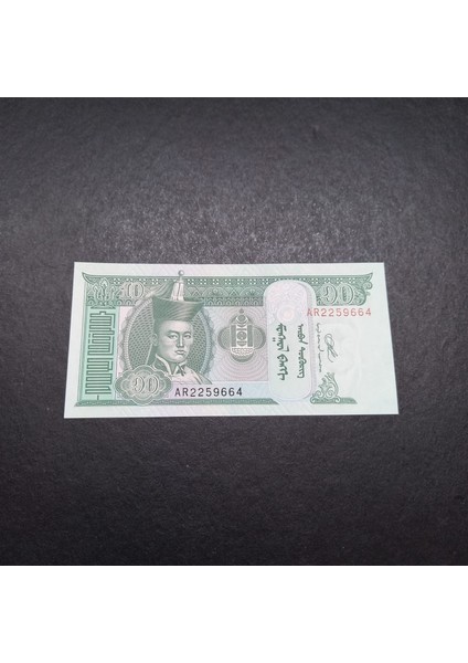 Escoines 3996368F427374F016 2020 Moğolistan 10TUGRIK Çil